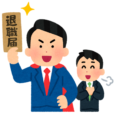 退職代行サービスを利用する男性会社員のイラスト